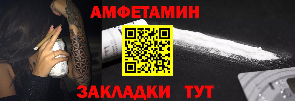 Муравленко  Вход с VPN  КОКАИН  Меф МЯУ МЯУ   Каннабис  Гашиш 