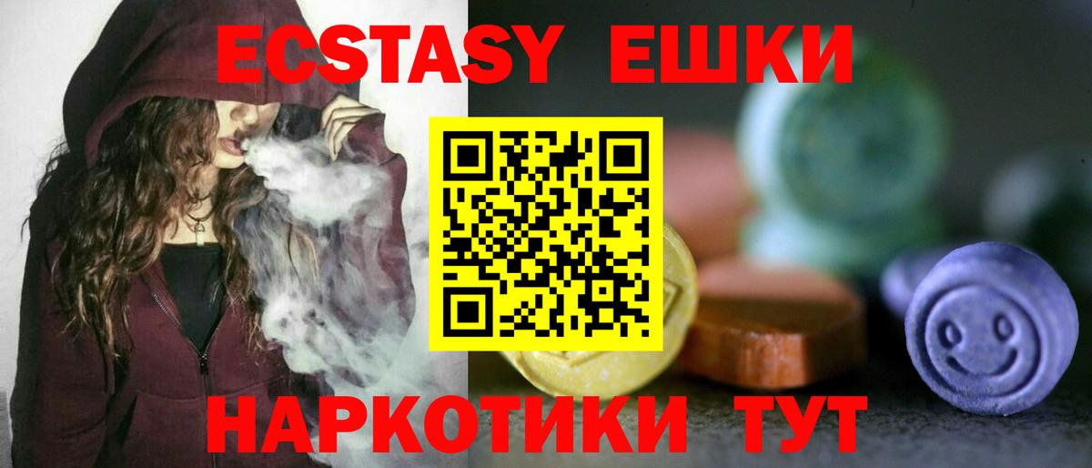 Экстази 300 mg  blacksprut маркетплейс  Муравленко  Экстази  Вход с VPN  Экстази бентли 