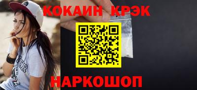 мефедрон VHQ Дубна