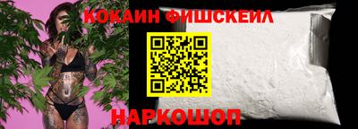 мефедрон VHQ Дубна