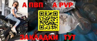 Альфа ПВП Донецк