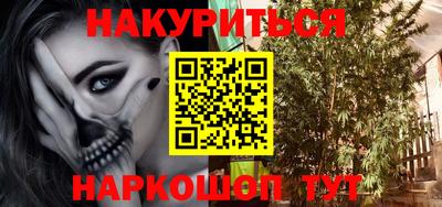 каннабис Заволжье