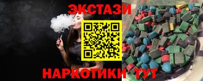 мефедрон VHQ Дубна