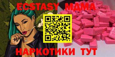 Альфа ПВП Донецк