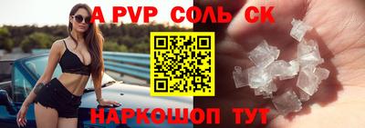 дмт Донской