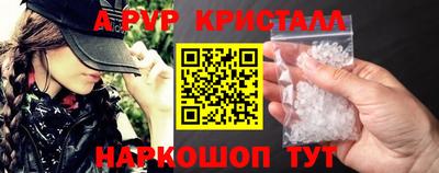 Альфа ПВП Донецк