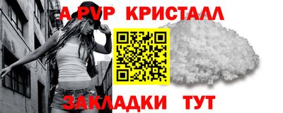 мефедрон VHQ Дубна