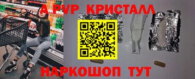 Альфа ПВП Донецк