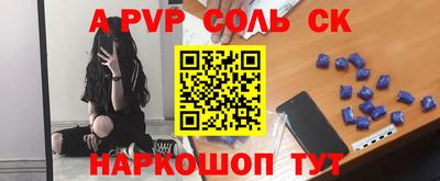 Альфа ПВП Донецк