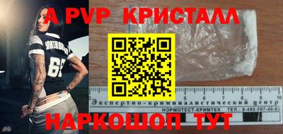 Альфа ПВП Донецк