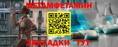 Альфа ПВП Донецк