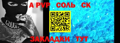 Альфа ПВП Донецк