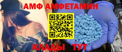 мефедрон VHQ Дубна