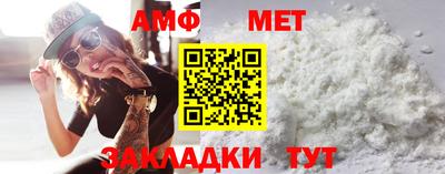 Альфа ПВП Донецк