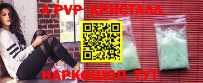 мефедрон VHQ Дубна