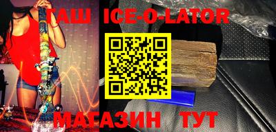 каннабис Жуковский