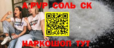 дмт Донской