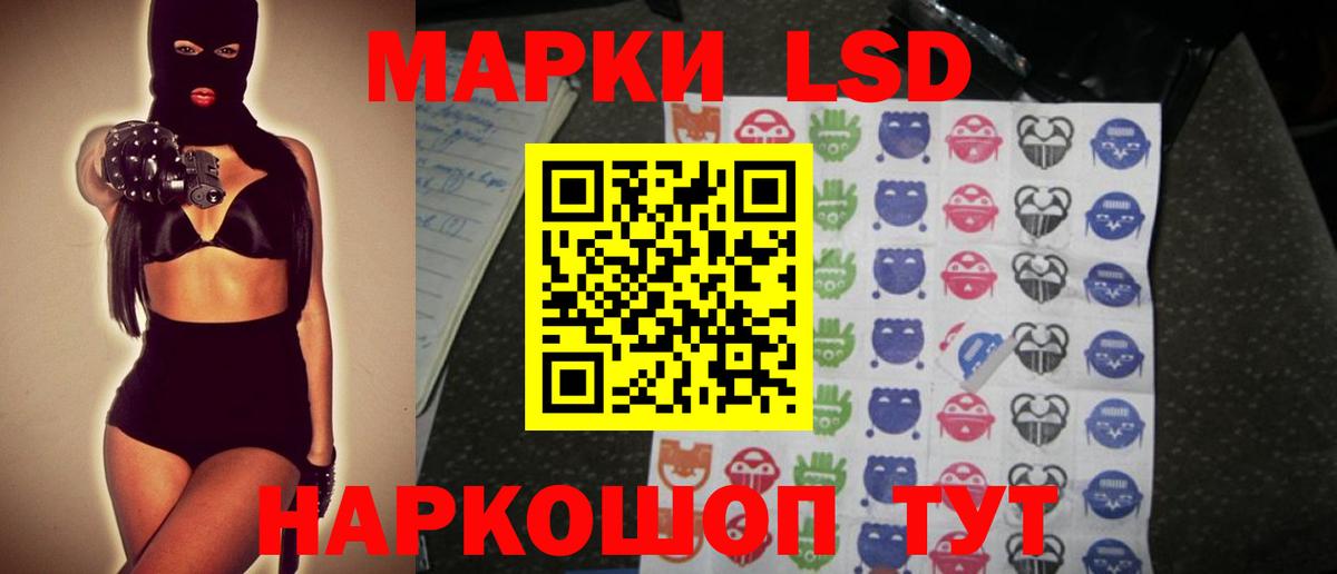 МАРИХУАНА Муравленко