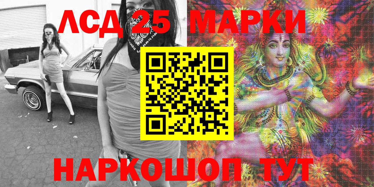 Марки N-bome 1,8мг Муравленко