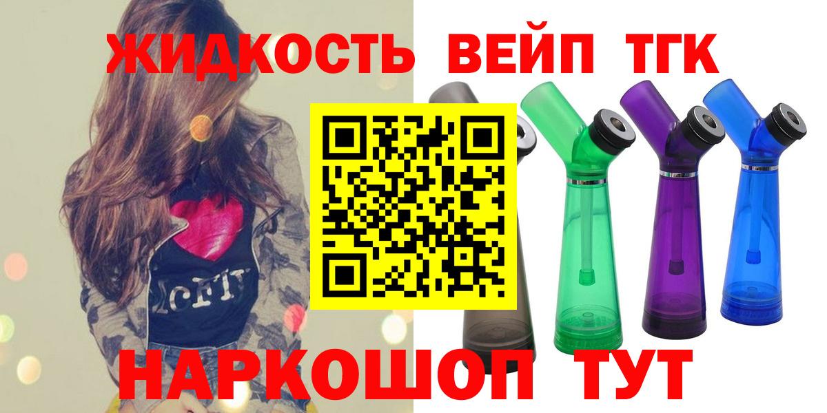 hydra рабочий сайт  Вход с VPN  Муравленко  ТГК THC oil 